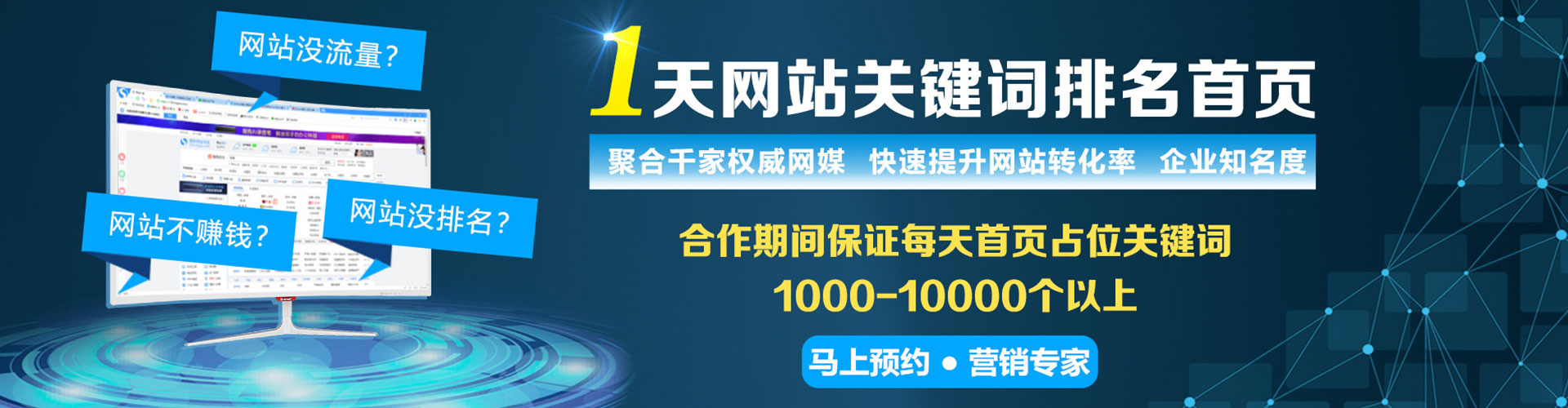 八宿百度充值高返点