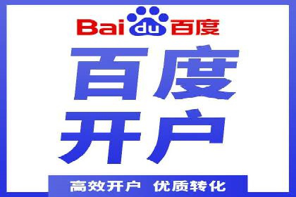 SEM优化公司案例解析：如何快速提升网站流量