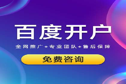 今日头条信息流广告的创意与用户体验优化