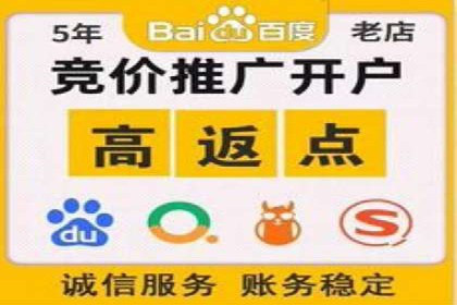 抓住高返点开户机遇：经典案例分享